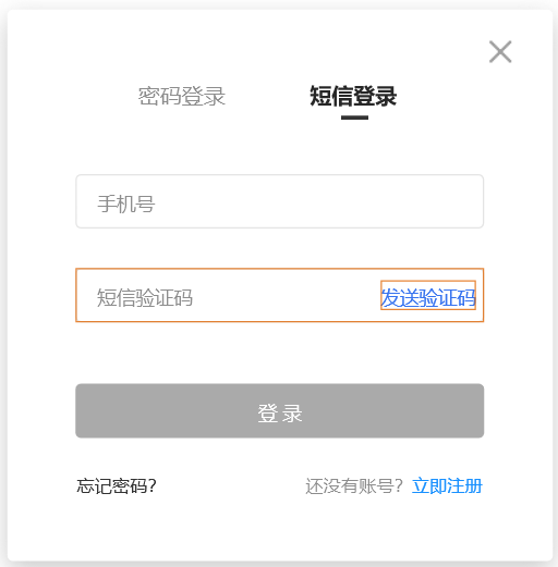 产品经理，产品经理网站